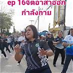 แคปชั่นจิตอาสา
